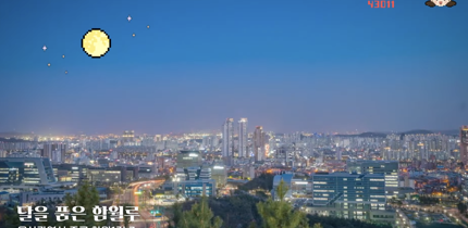 관광지 홍보 영상