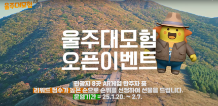 지자체 프로그램 홍보영상