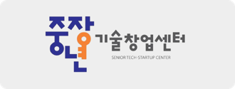 중장년 기술창업센터로 이동